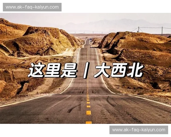 兰州大学vs时代的潮汐：在大西北的孤独里，藏着中国高等教育最高级的浪漫